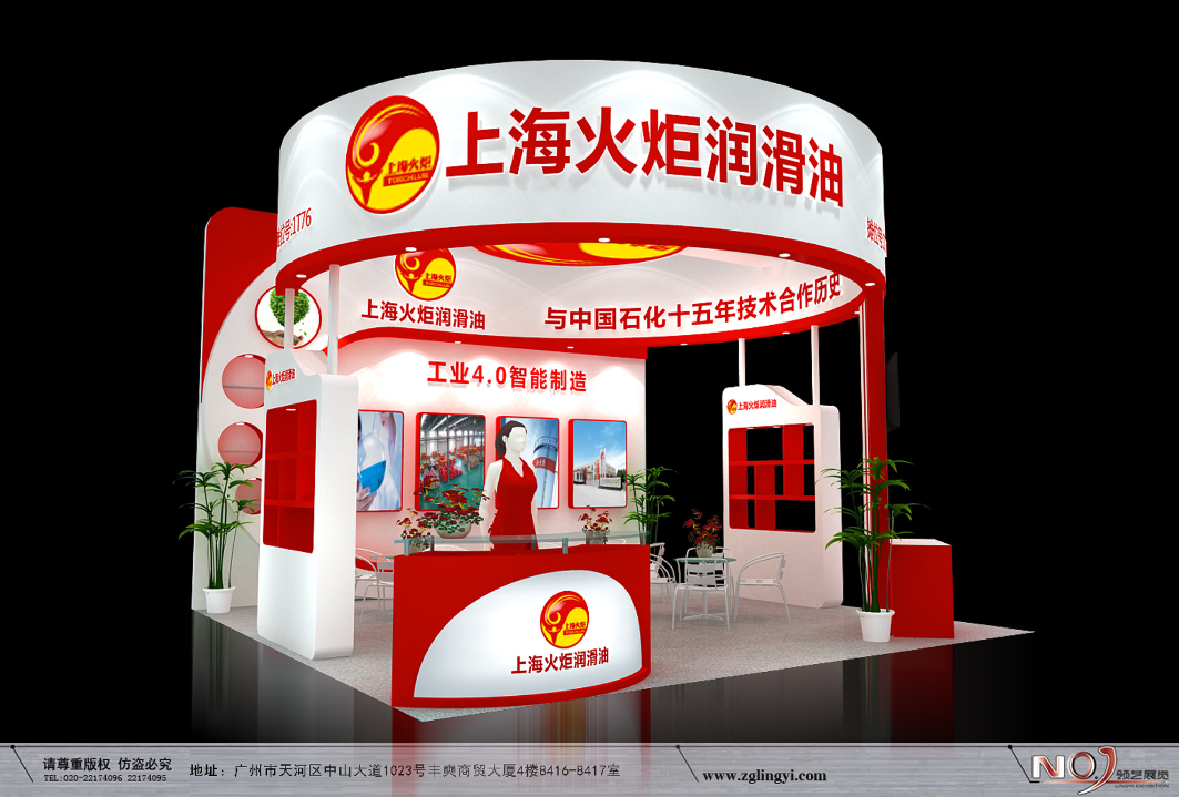 上?；鹁鎋摩配展展臺搭建_摩配展展臺設計_摩配展設計搭建